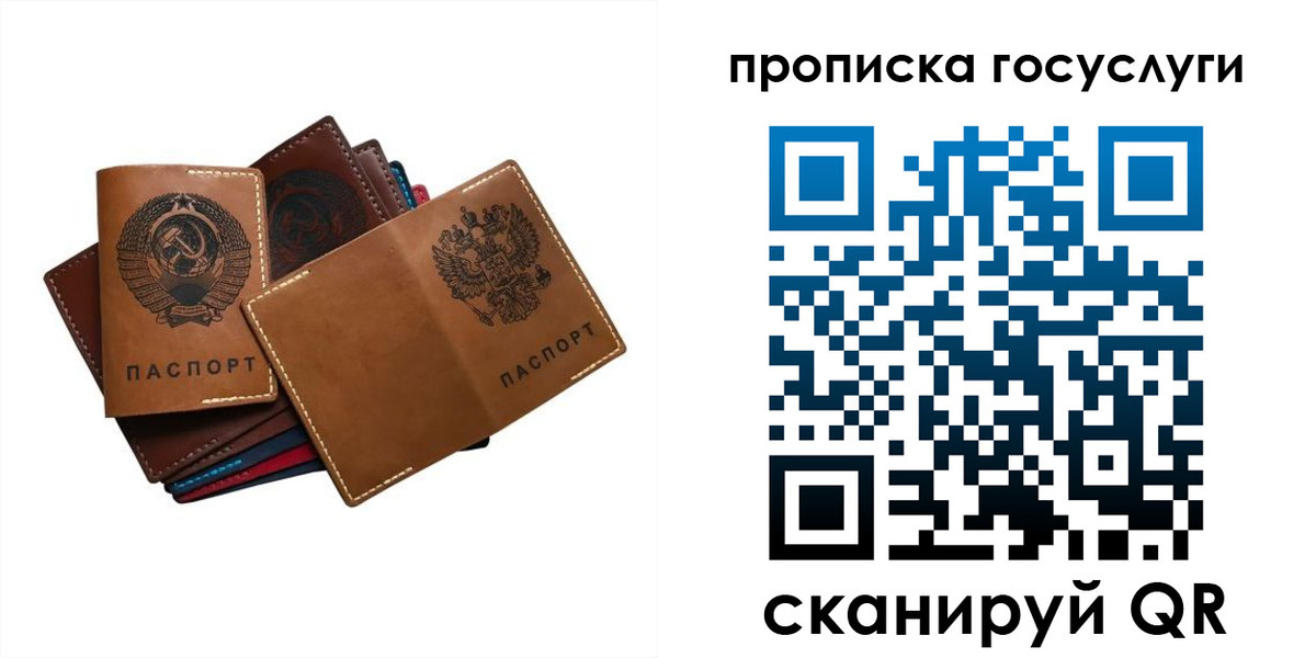 регистрация в Шарыпово
