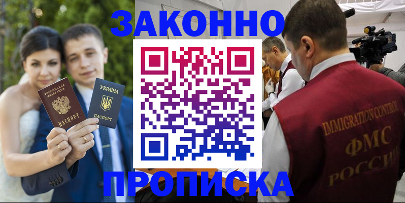 регистрация для школы в Шарыпово