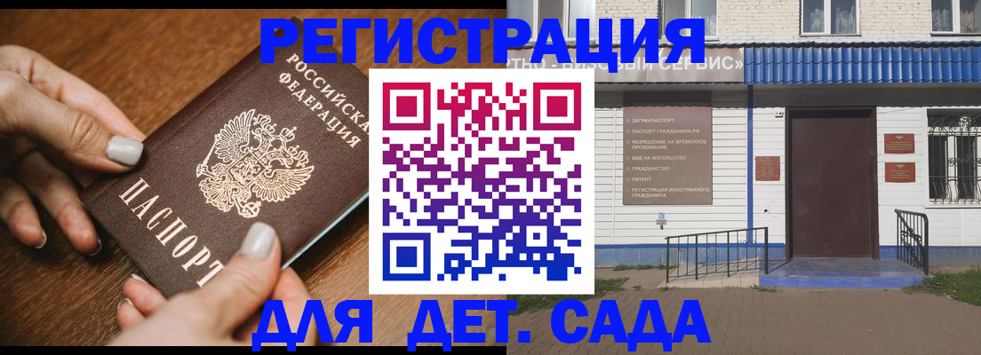 временная регистрация поиск в Шарыпово